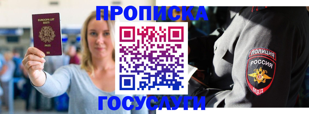 регистрация в Каргополе