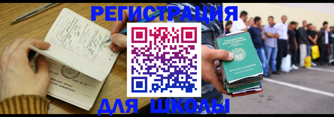форма 3 в Каргополе