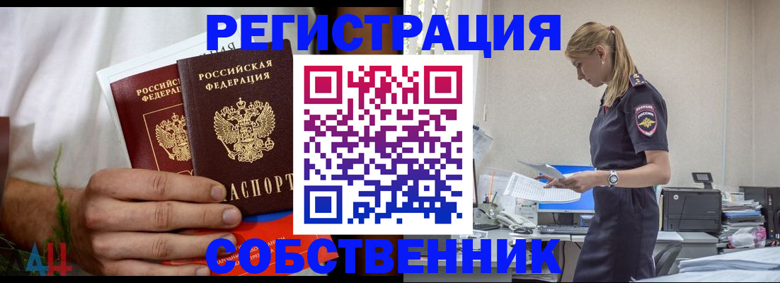 регистрация для дет. сада в Каргополе