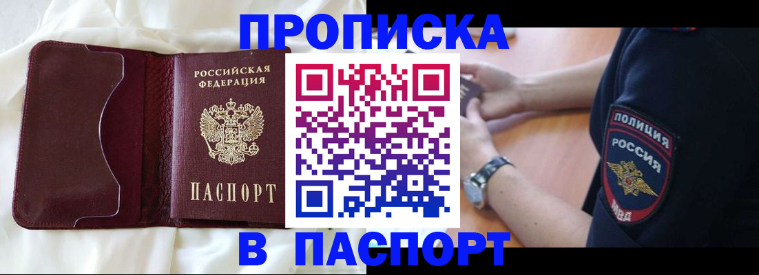 найти адрес прописки в Каргополе