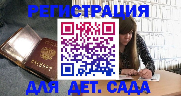 прописка иностранных граждан в Каргополе