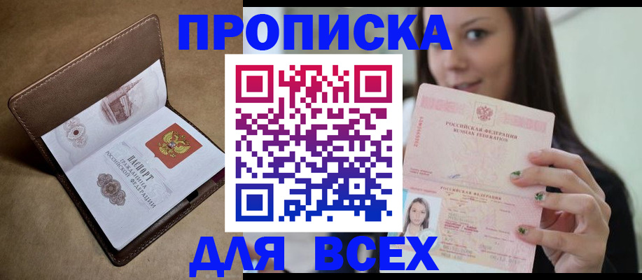 найти адрес прописки в Каргополе