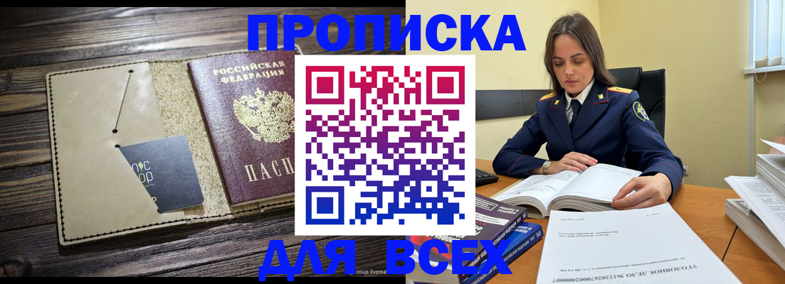 регистрация для дет. сада в Каргополе