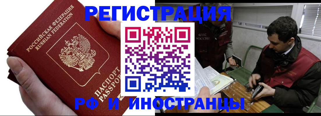 регистрация в Каргополе